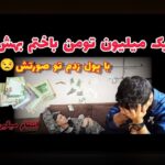 همه چیز درباره تخته نرد شرطی گیم استارز: راهنمای کامل برای علاقه‌مندان به سایت شرط بندی