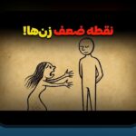 آیا میدانید چگونه قراردادهای هوشمند میتوانند زندگی شما را تغییر دهند؟