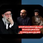 چالشهای مالی باشگاههای ایران: راهکارهای همدلانه برای مدیریت منابع در %sitename%